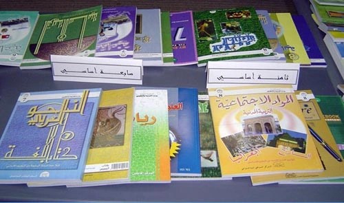مطالب برلمانية بدعم أسعار الكتب والأدوات المدرسية بالمغرب 1