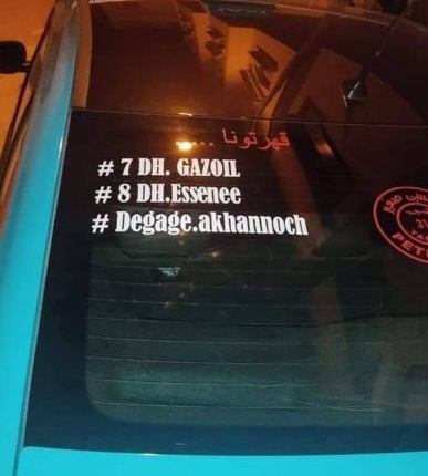 بسبب هاشتاغ “إرحل أخنوش”.. سحبُ رخـصة الثقة لسائق سيارة أجرة بطنجة 1
