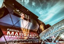 المهرجان الدولي للفيلم بمراكش